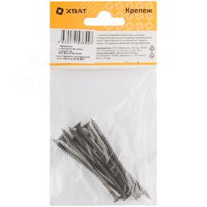 Саморез гипсокартон/металл 3,8х70 черный (10шт) - фото 2