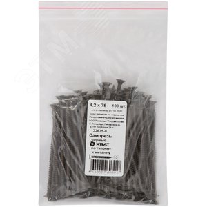 Саморез гипсокартон/металл 4,2х75 черный (100шт) - фото 2