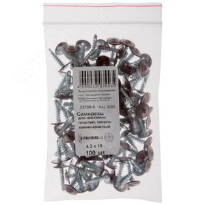 Изображение товара Саморез по металлу 4,2х16 сверлоконечный (100шт) (упак)