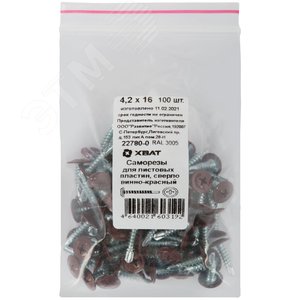 Саморез по металлу 4,2х16 сверлоконечный (100шт) - фото 2