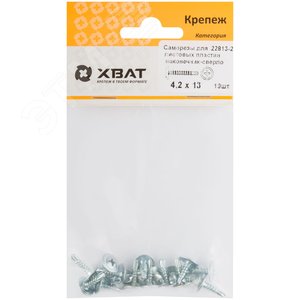 Саморез по металлу 4,2х13 сверлоконечный (19шт) - фото 2