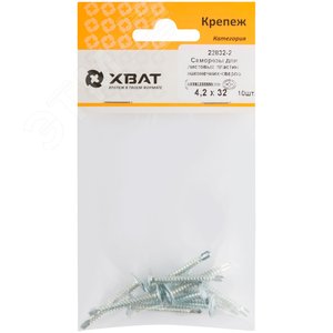 Саморез по металлу 4,2х32 сверлоконечный (10шт) - фото 2