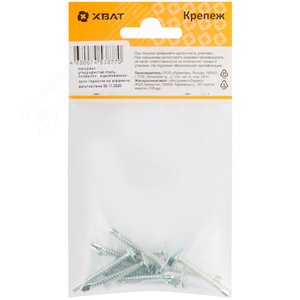 Саморез по металлу 4,2х32 сверлоконечный (10шт) - фото 3