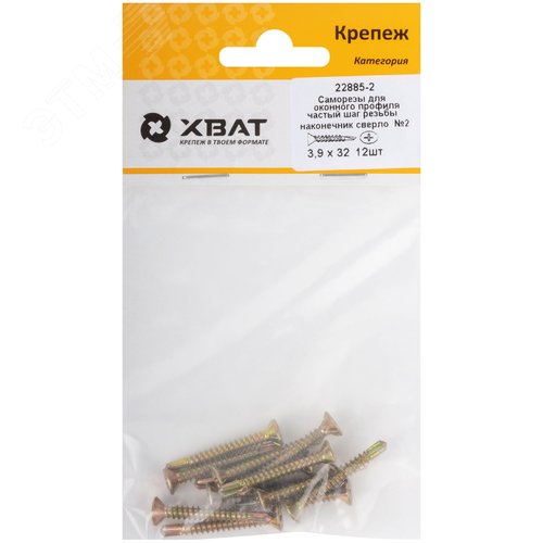 Саморез оконный 3,9х32 с потайной головкой и сверлом (12шт) - фото 2