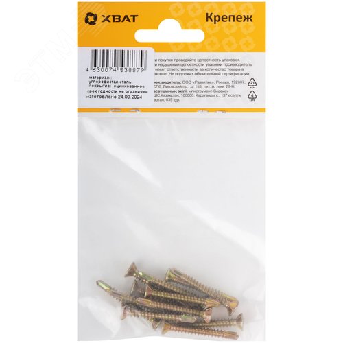 Саморез оконный 3,9х32 с потайной головкой и сверлом (12шт) - фото 3