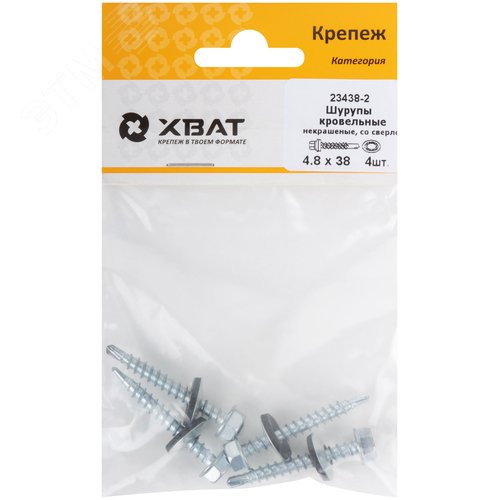 Шуруп кровельный 4,8х38 сверлоконечный (4шт) - фото 2