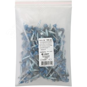 Шуруп кровельный 4,8х38 сверлоконечный (100шт) - фото 2