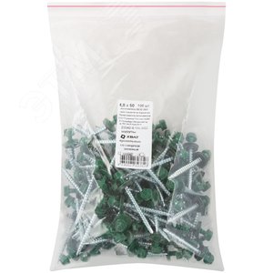 Шуруп кровельный 4,8х50 сверлоконечный (100шт) - фото 2