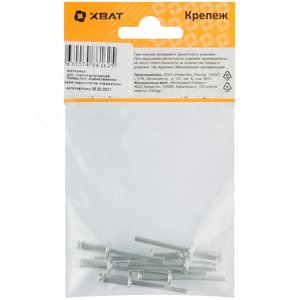 Заклепка вытяжная 4.8х12 алюминиевая (8шт) - фото 3