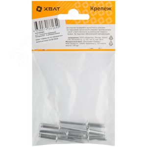 Заклепка вытяжная 4.8х16 алюминиевая (6шт) - фото 3