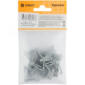 Дюбель бабочка 10х50 (6шт) - фото 3