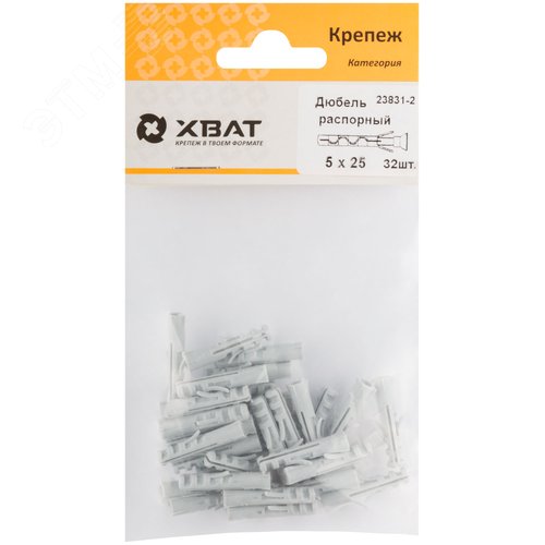 Дюбель распорный 5х25 (32шт) - фото 2