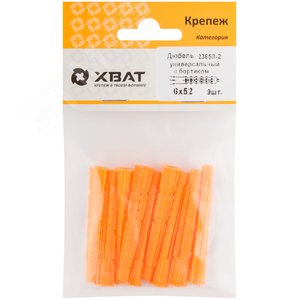 Дюбель универсальный 6х52 с бортиком (9шт) - фото 2