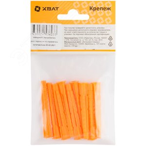 Дюбель универсальный 6х52 с бортиком (9шт) - фото 3