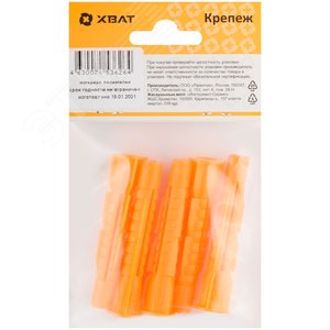 Дюбель универсальный 10х61 с бортиком (5шт) - фото 3