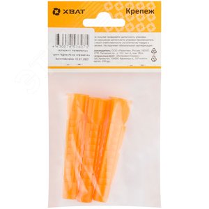 Дюбель универсальный 12х71 с бортиком (3шт) - фото 3