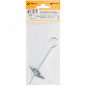 Анкер складной пружинный М5х100 (1шт) - фото 3