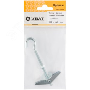 Анкер складной пружинный М6х100 (1шт) - фото 2