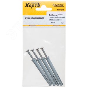 Изображение товара Дюбель-гвоздь 6х60 потайной бортик, нейлон (4шт) (упак)