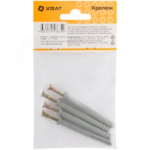 Дюбель-гвоздь 6х60 потайной бортик, нейлон (4шт) - фото 3