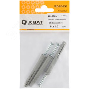 Дюбель-гвоздь 8х60 потайной бортик, нейлон (3шт) - фото 2