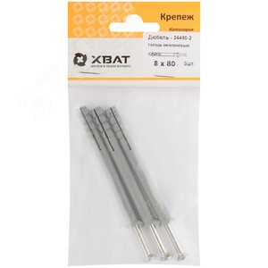 Дюбель-гвоздь 8х80 потайной бортик, нейлон (3шт) - фото 2