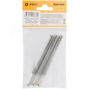 Дюбель-гвоздь 8х80 потайной бортик, нейлон (3шт) - фото 3