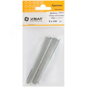 Дюбель-гвоздь 8х100 потайной бортик, нейлон (2шт) - фото 2