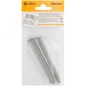 Дюбель-гвоздь 8х100 потайной бортик, нейлон (2шт) - фото 3