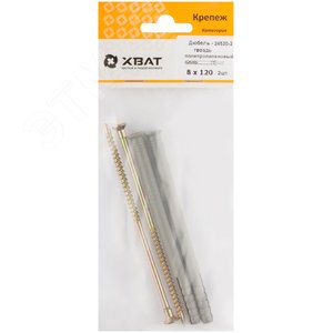 Дюбель-гвоздь 8х120 потайной бортик, нейлон (2шт) - фото 2