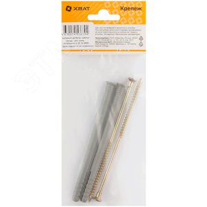 Дюбель-гвоздь 8х120 потайной бортик, нейлон (2шт) - фото 3