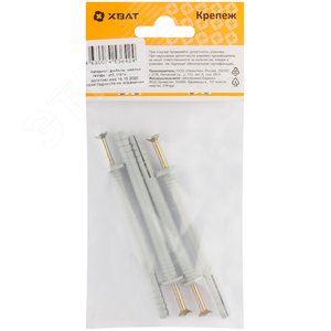 Дюбель-гвоздь 6х80 грибовидный бортик, нейлон (4шт) - фото 3