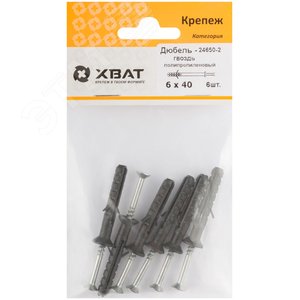 Дюбель-гвоздь 6х40 потайной бортик, полипропилен (6шт) - фото 2