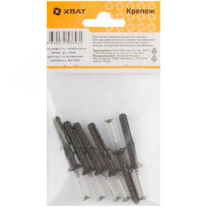 Дюбель-гвоздь 6х40 потайной бортик, полипропилен (6шт) - фото 3