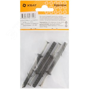 Дюбель-гвоздь 6х60 потайной бортик, полипропилен (4шт) - фото 3