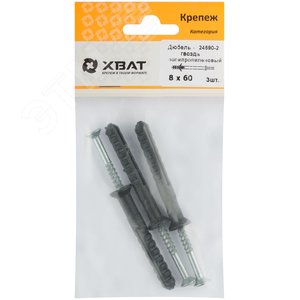 Дюбель-гвоздь 8х60 потайной бортик, полипропилен (3шт) - фото 2