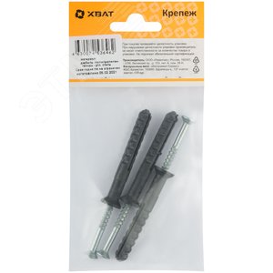 Дюбель-гвоздь 8х60 потайной бортик, полипропилен (3шт) - фото 3