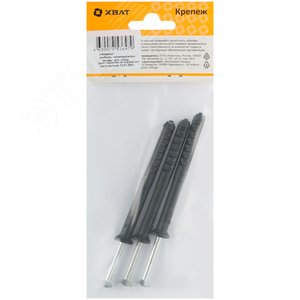 Дюбель-гвоздь 8х80 потайной бортик, полипропилен (3шт) - фото 3