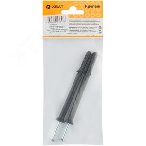 Дюбель-гвоздь 8х100 потайной бортик, полипропилен (2шт) - фото 3