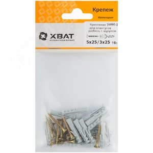 Дюбель с шурупом 5х25/3х25 (16шт) - фото 2