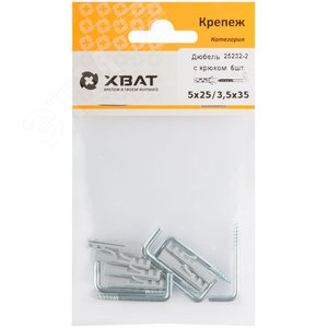 Дюбель с Г-образным крюком 5х25/3.5 х35 (6шт) - фото 2