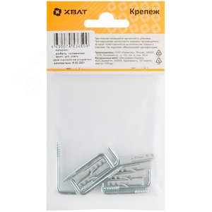 Дюбель с Г-образным крюком 5х25/3.5 х35 (6шт) - фото 3