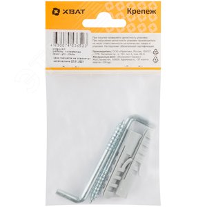 Дюбель с Г-образным крюком 10х50/6х68 (2шт) - фото 3