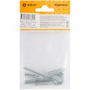 Дюбель с полукольцом 6х30/4.0х65 (3шт) - фото 2