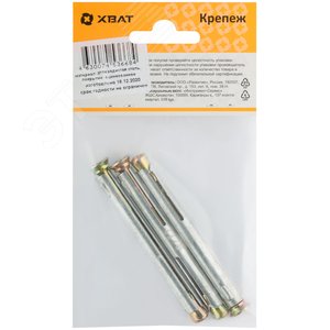 Анкер-дюбель М8х72 рамный (3шт) - фото 3