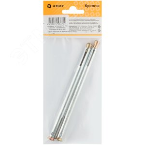 Анкер-дюбель М8х132 рамный (2шт) - фото 3