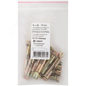 Изображение товара Анкер распорный 8х45 с болтом (10шт) (упак)