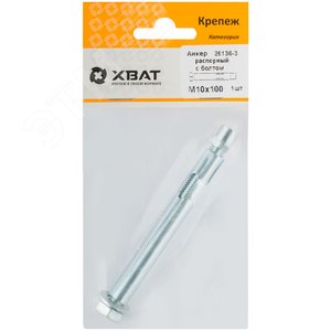 Анкер распорный 10х100 с болтом (1шт) - фото 2