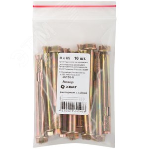 Анкер распорный 8х85 с гайкой (10шт) - фото 2