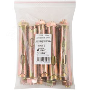 Изображение товара Анкер распорный 16х110 с гайкой (10шт) (упак)